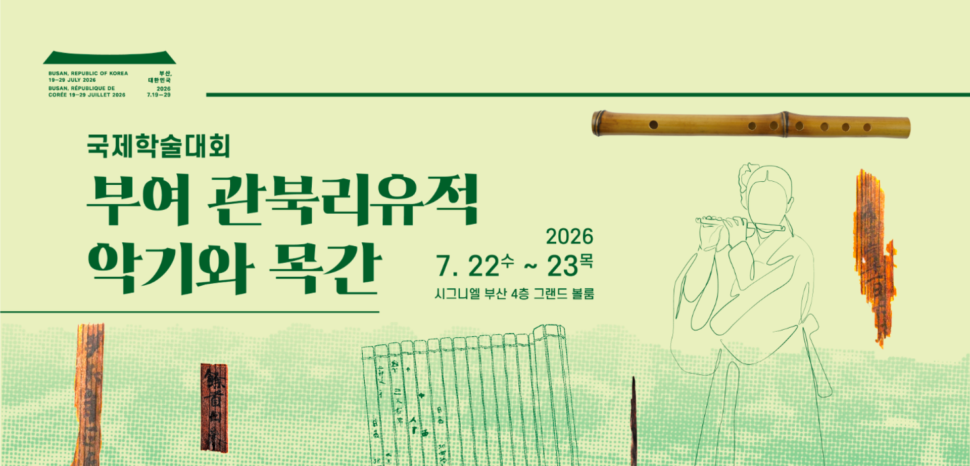 배너1
